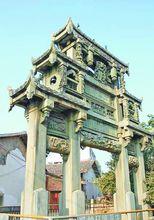 陳天高[清代巨商]