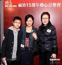 出席活動時照片