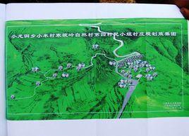 寒坡嶺自然村 寒坡嶺自然村