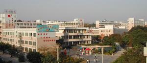 廣州市理工學校 廣州市理工學校