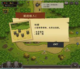 皇城突襲1.081中文版