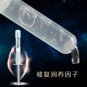 艾爾茵護理因子