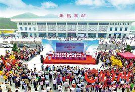 樂昌東站