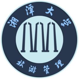 湘潭大學旅遊管理學院 湘潭大學旅遊管理學院