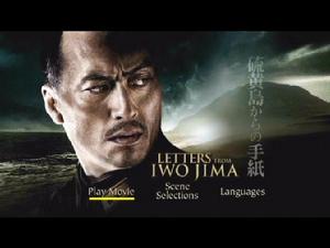 《硫磺島的來信》