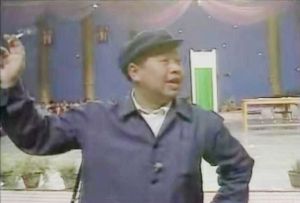 春晚 宇宙牌香菸