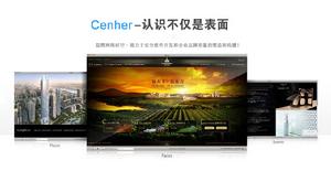 晨輝網路時空公司 晨輝網路時空公司