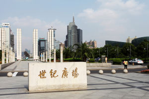 上海世紀大道