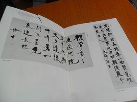 宮島詠士 宮島詠士