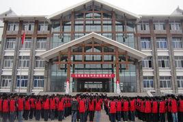 石柱回龍中學校 石柱回龍中學校