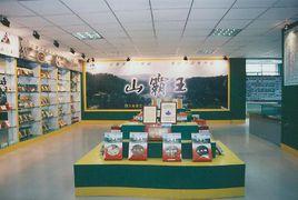 四川省通江山霸王野生食品有限公司 四川省通江山霸王野生食品有限公司