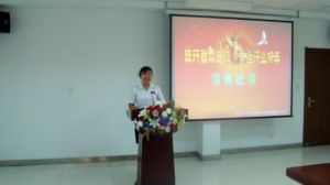 新鄉市住房公積金管理中心 新鄉市住房公積金管理中心