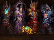 敦煌[網路遊戲]