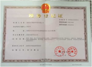 ICQ艾酷時 ICQ艾酷時