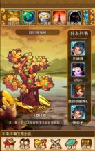 比武招親[Q版武俠卡牌手遊]