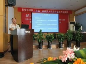 試驗推廣 試驗推廣