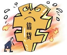 商業銀行次級債 商業銀行次級債