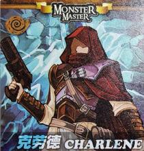 克勞德&middot;布諾&middot;里維奇