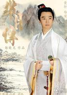 羋月傳[2015年鄭曉龍執導電視劇]