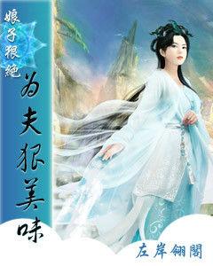 左岸翎閣 左岸翎閣