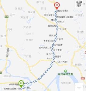 瀘州公交20路 瀘州公交20路