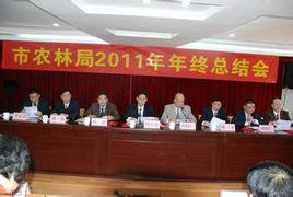 廣東省陽江市農林局 廣東省陽江市農林局