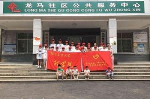 龍馬社區 龍馬社區