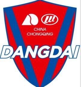 重慶力帆足球俱樂部 重慶力帆足球俱樂部