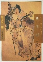 臥龍生精品系列(共26冊)