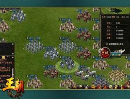 穿越皇朝 穿越皇朝