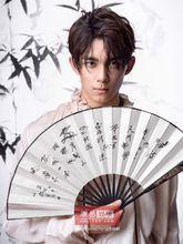 網易娛樂星主編：吳磊