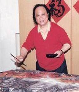 吳中奇[浙江大學教授]