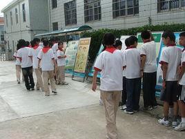 寧波市北侖區三山學校