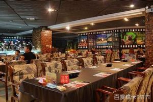 大堡礁自助餐廳 大堡礁自助餐廳