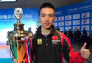 2017砂板桌球世界盃 2017砂板桌球世界盃