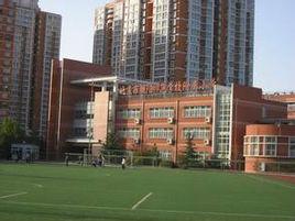 北京朝陽師範附屬國小 北京朝陽師範附屬國小