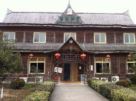 太倉艷陽農莊 太倉艷陽農莊