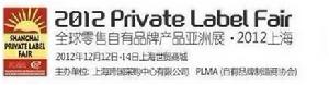 2012全球零售自有品牌產品亞洲展