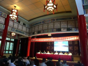 雲南大學歷史地理研究所 雲南大學歷史地理研究所