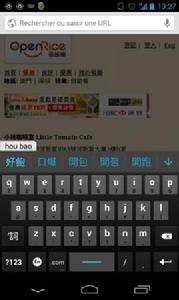 粵拼輸入法 粵拼輸入法