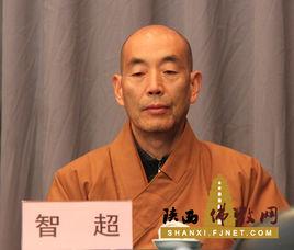 釋智超 釋智超