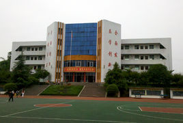 銅梁縣永嘉國小 銅梁縣永嘉國小