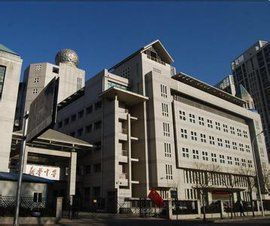 天津新華中學 天津新華中學