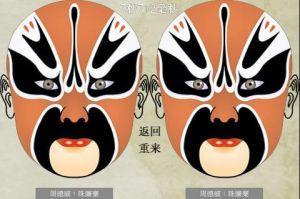 臉譜找茬 臉譜找茬