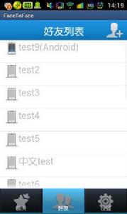 面對面手機視頻直播 面對面手機視頻直播