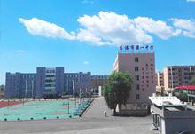 null[遼寧省丹東市縣級市]