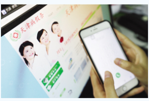 網購病假條 網購病假條