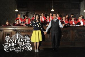 《盜馬記》劇照