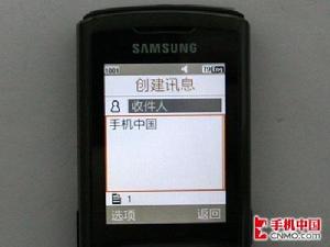 T9輸入法