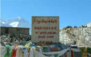 珠峰大本營
